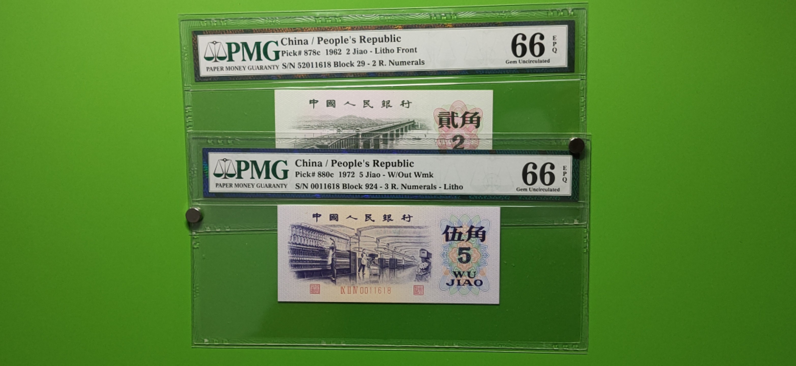 十.一 国庆强档专拍★★★ 三版纺织伍角、长江大桥二角，尾六同，靓号 尾8，011618 