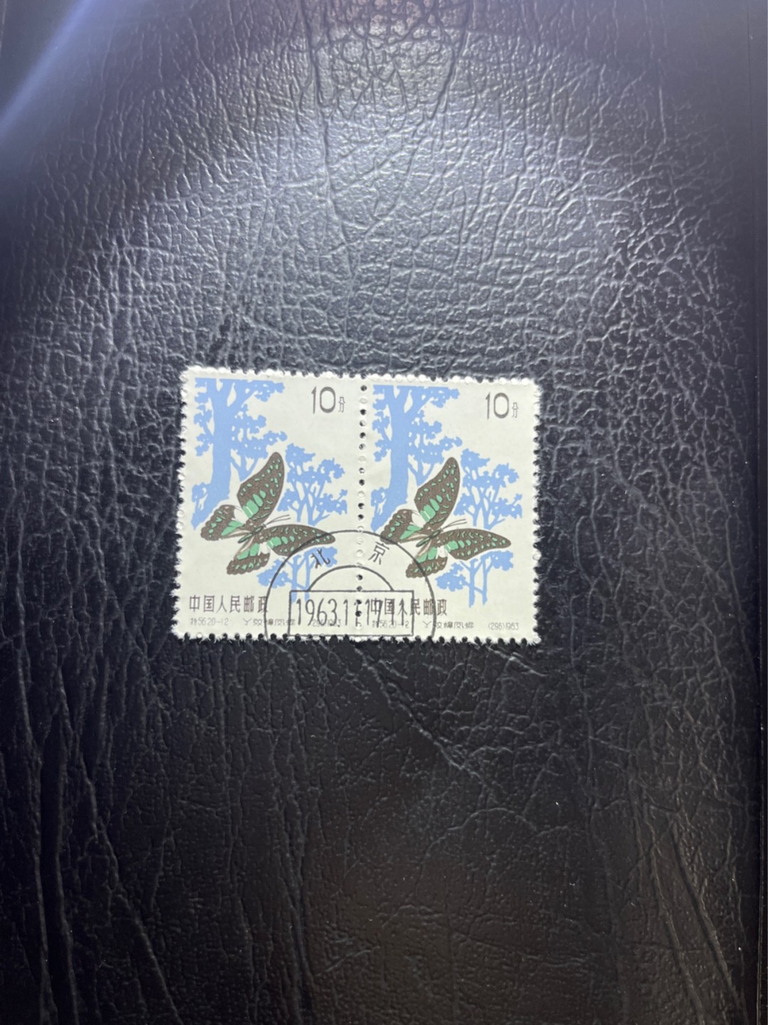 洪涛臻品 精选邮票限时拍卖第四十一期 特56蝴蝶盖销  20-12  2连一组★中间全地名日期戳★版撕全品嘎嘎绝★中心全钢戳，非常漂亮，收藏首选★面艳胶白，六珍之一，非常受欢迎的品种，新票价格高，盖销全品不要错过