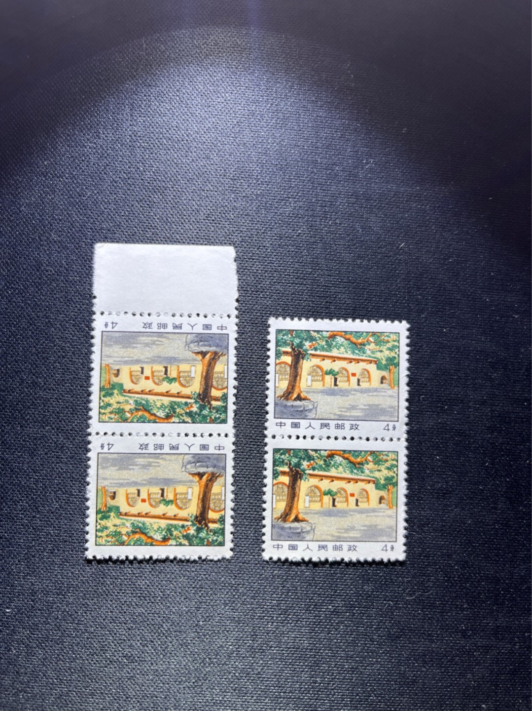 洪涛臻品 精选邮票限时拍卖第四十期 普14 革命圣地  4分枣园4枚，3枚全品 1枚齿稍弱