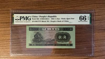 【华誉大咖】第3季度大拍语音直播 罕见两角火车头狮子 足尺 PMG66E，791-9817777