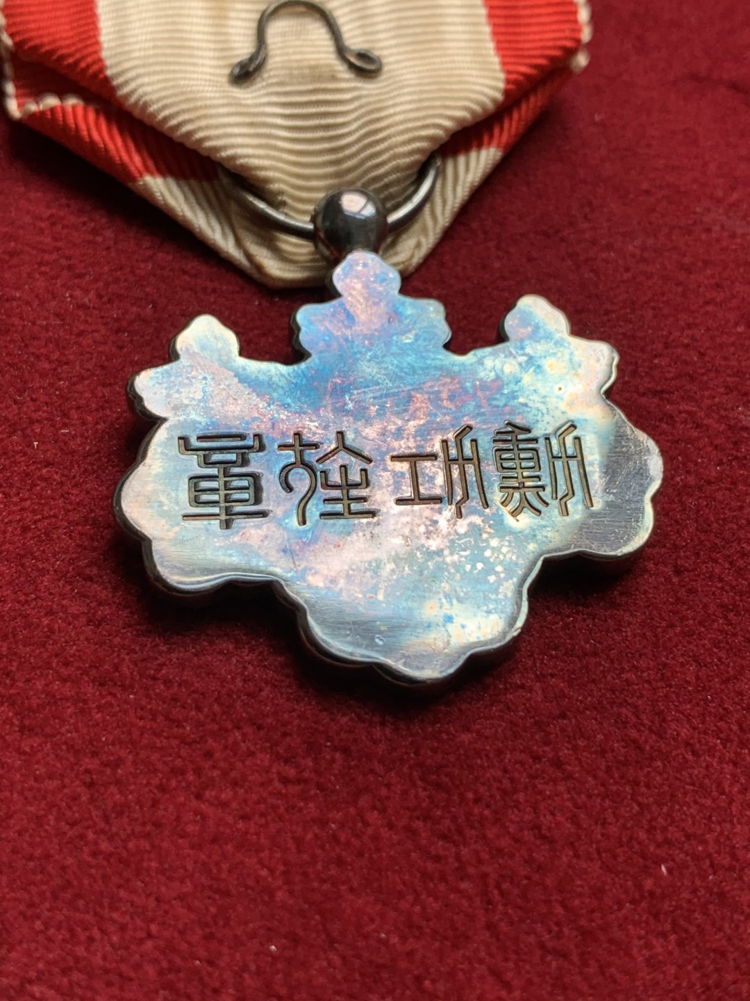 First