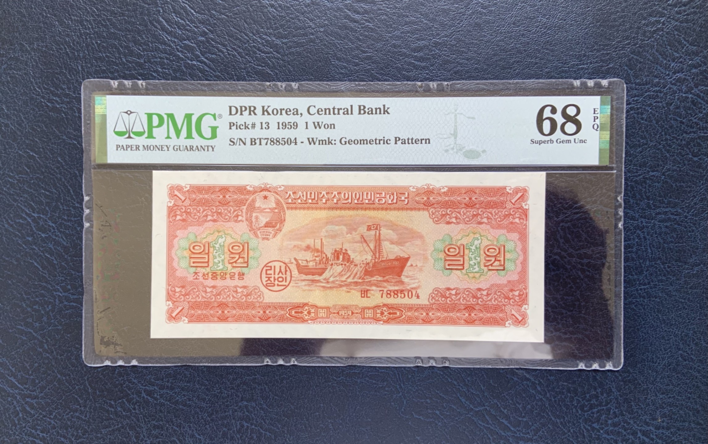 收藏联盟Quantum Auction 第194期——白金之夜 秋季拍卖 朝鲜1959年1元 PMG68 冠军分 苏联代印