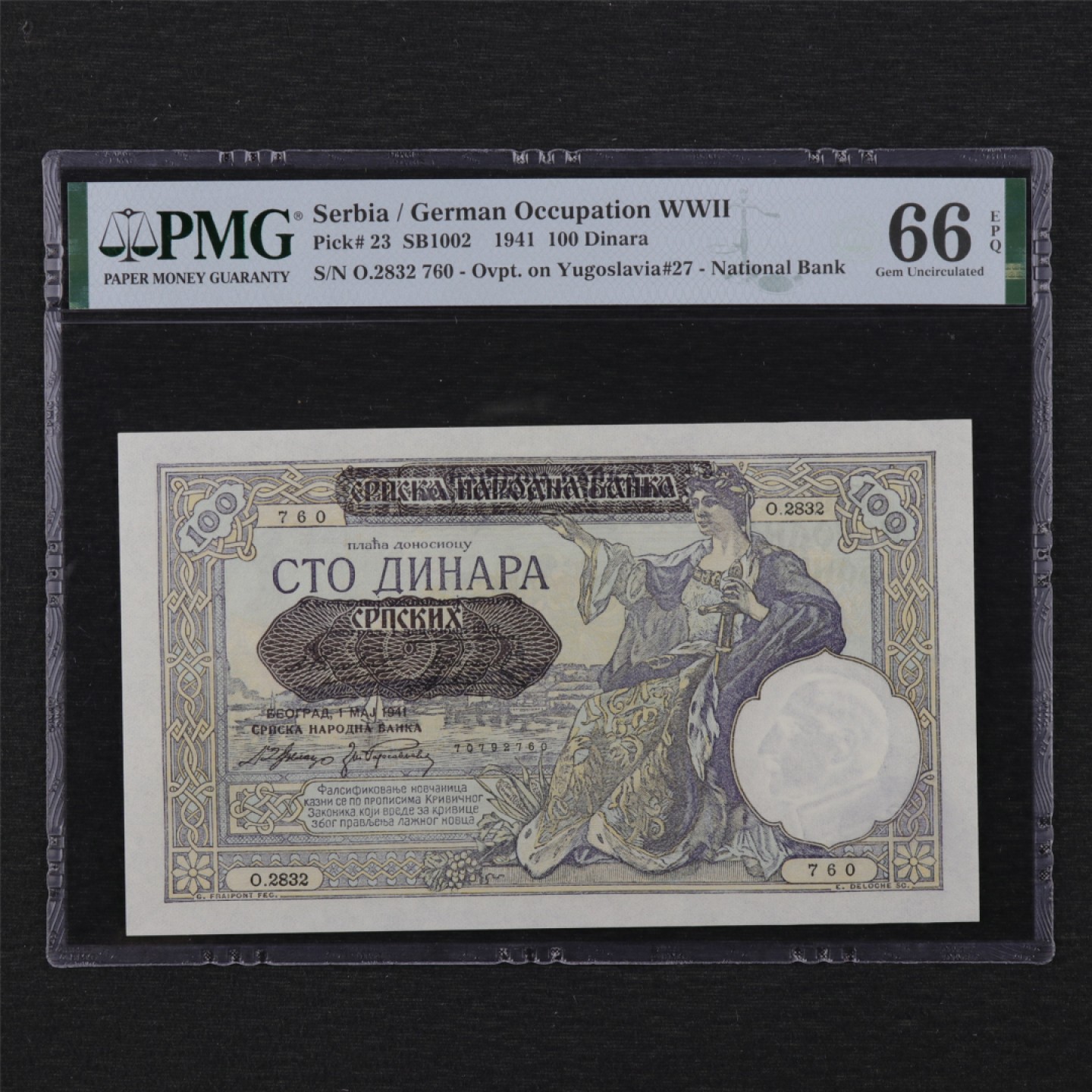 【亘邦集藏】 第133期拍卖 1941年 塞尔维亚100第纳尔 PMG 66EPQ 2832 760