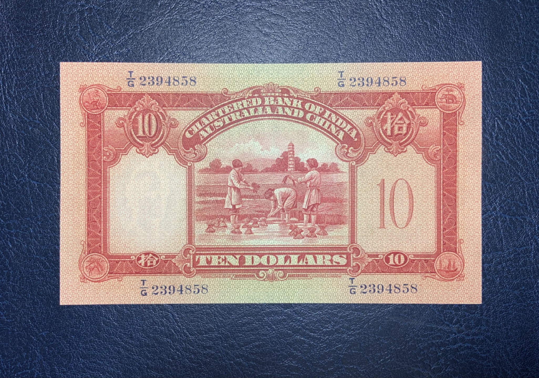 收藏联盟Quantum Auction 第194期——白金之夜 秋季拍卖 中国香港印度新金山渣打银行1948年10元 品相全新UNC 珍品纸币 俗称红头罗马兵