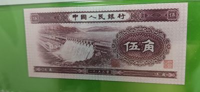 精品放漏！放漏！!! 二版深水坝五角  PMG67E   尾668  591-8339668