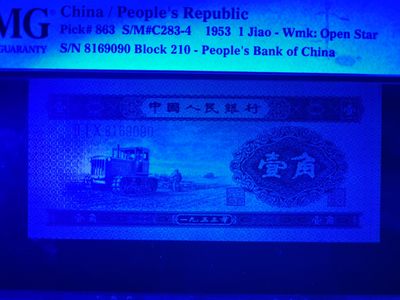 【华誉大咖】第3季度大拍语音直播 黄一角pmg66、倒置号、abab、超大尺寸  210-8169090