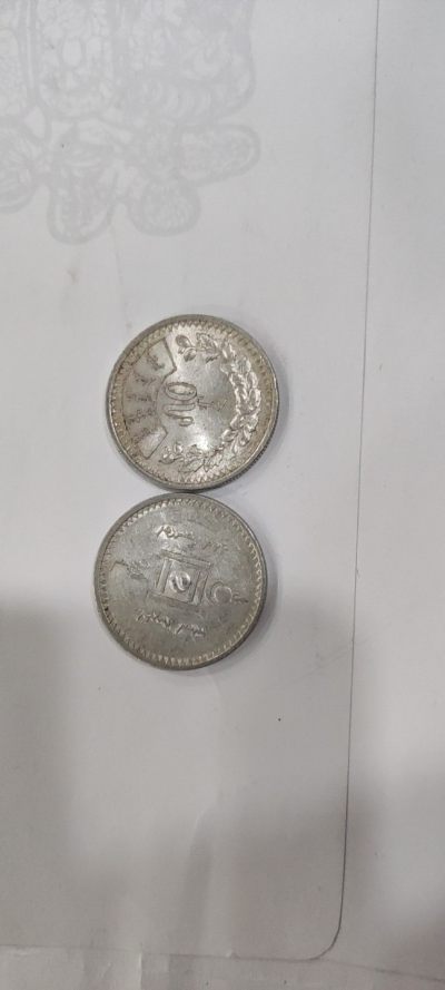 蒙古1925年50蒙戈银币 - 蒙古1925年50蒙戈银币