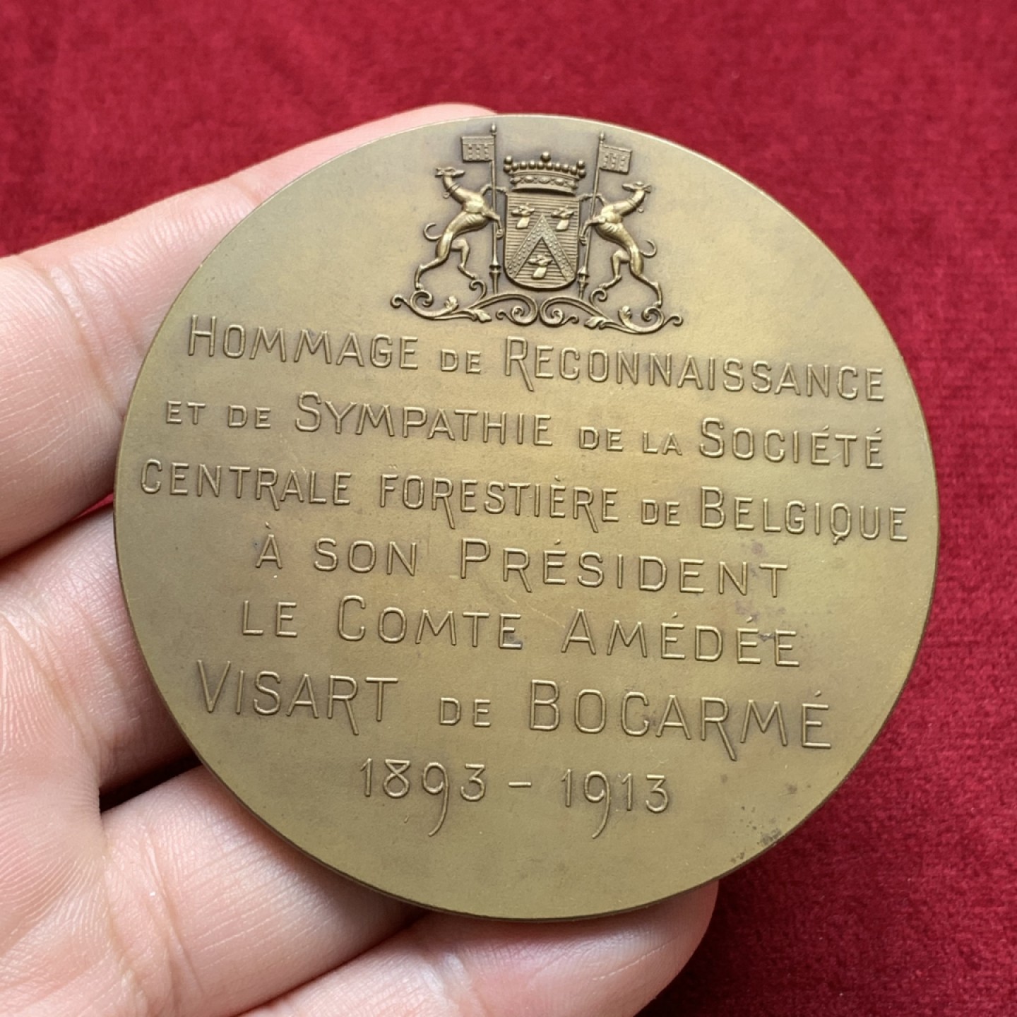 《竞宝斋》第99场-本周日，周一2场连拍（全场不限金额包邮） 比利时 1913 森林 协会主席维萨特.德.博卡梅 大铜章 65mm93克