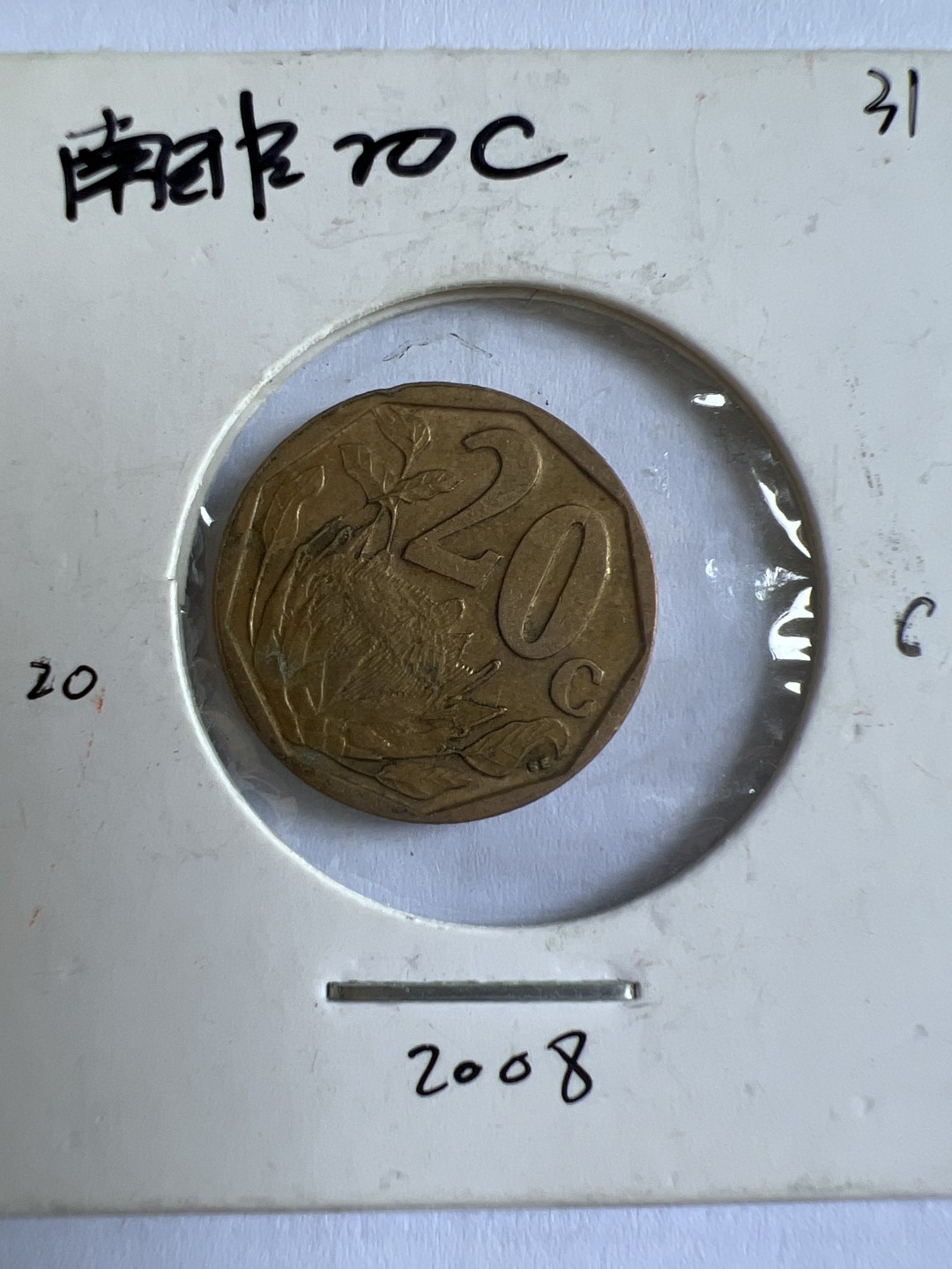 泡泡堂第104期  世界硬币明信片邮票专场（无押金，无佣金，捡漏，全场20包邮，偏远地区除外）