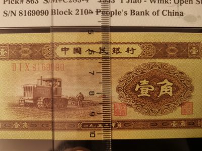 【华誉大咖】第3季度大拍语音直播 黄一角pmg66、倒置号、abab、超大尺寸  210-8169090