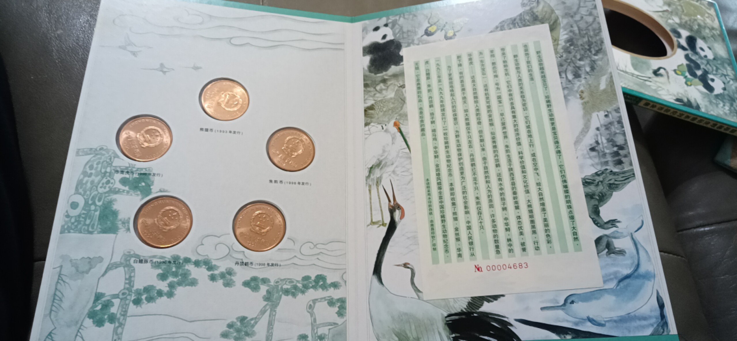 收藏联盟Quantum Auction 第196期拍卖 硬币精制币主打专场