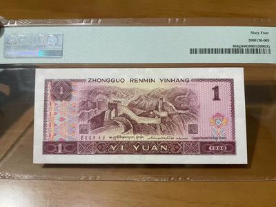 【华誉大咖】2142期拍卖 961错版币一枚 带印刷错标 PMG64, GS87847794