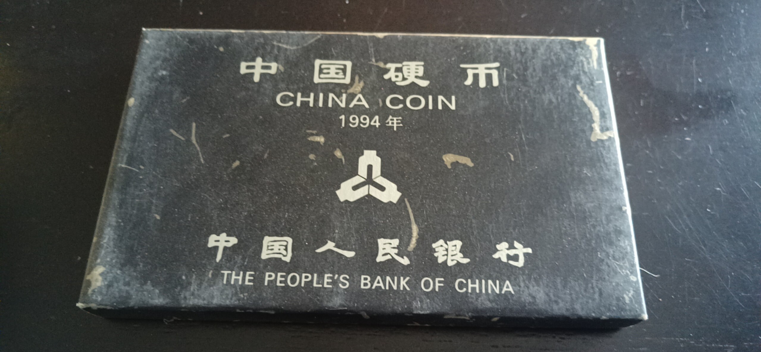收藏联盟Quantum Auction 第196期拍卖 硬币精制币主打专场 1994年中国硬币套装