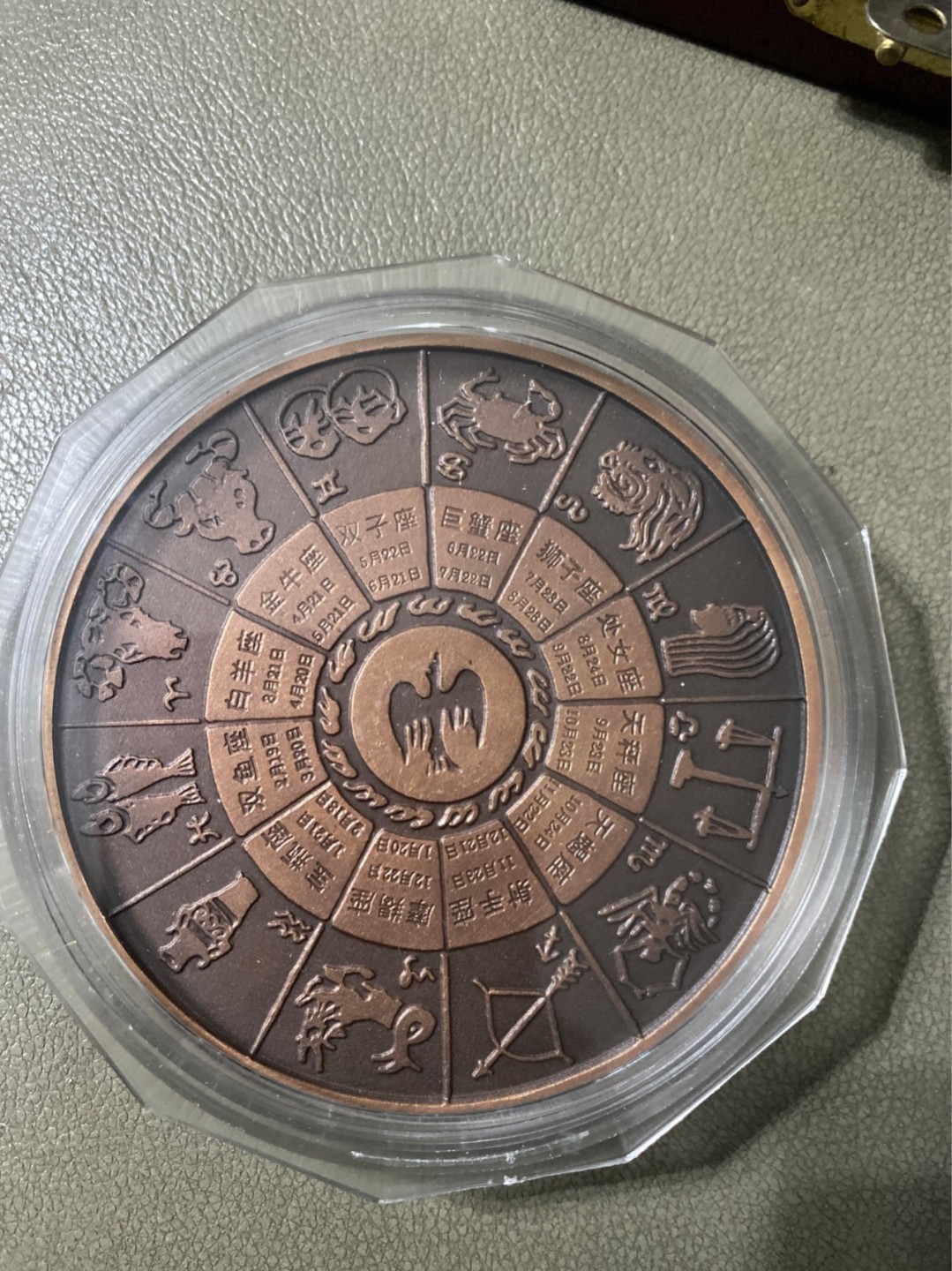 收藏联盟Quantum Auction 第196期拍卖 硬币精制币主打专场 2002年马年生肖大铜章 上海造币厂铸造