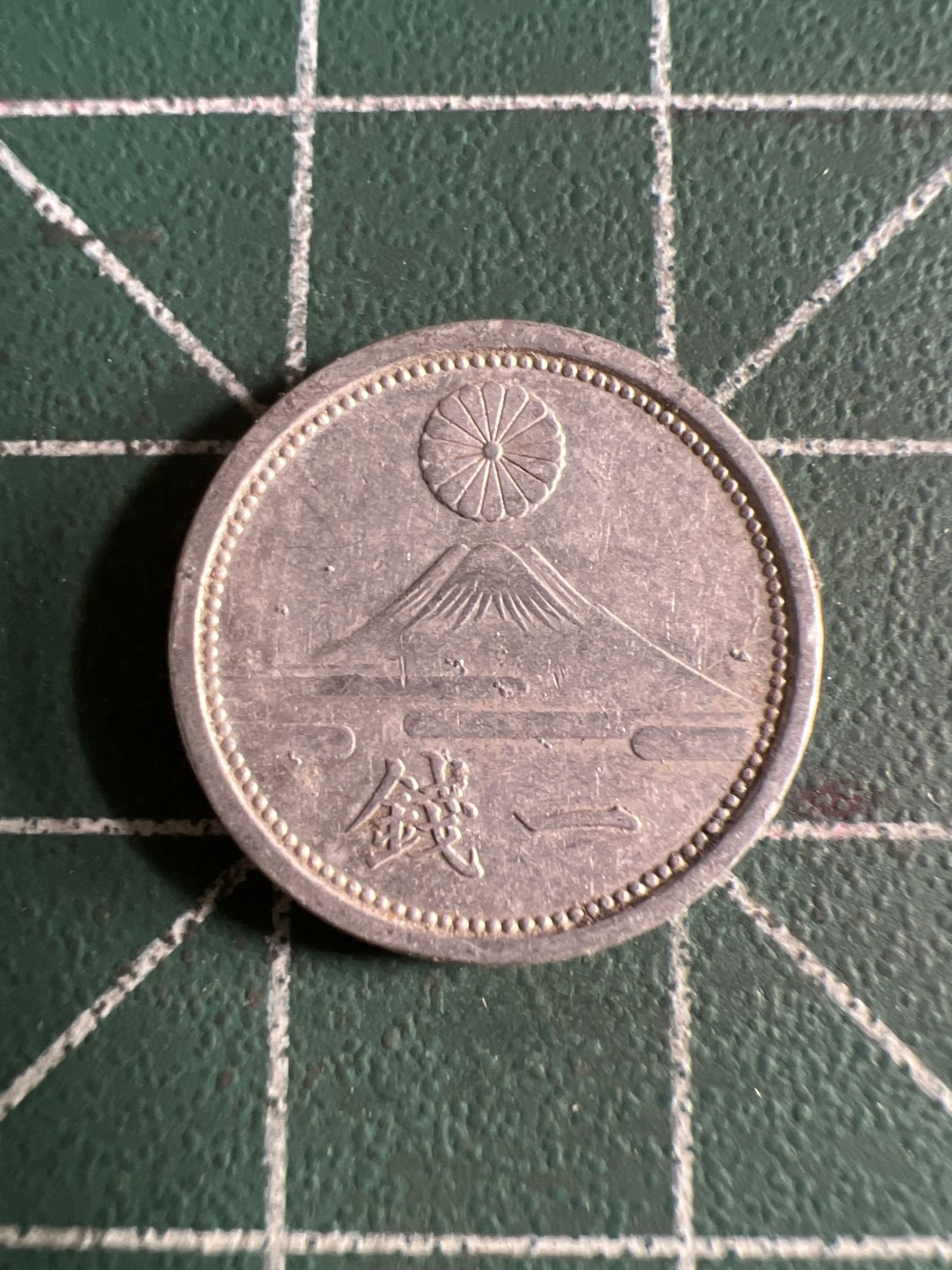 泡泡堂第101期  世界硬币邮票纪念章专场（无押金，无佣金，捡漏，全场20包邮，偏远地区除外） 日本一钱