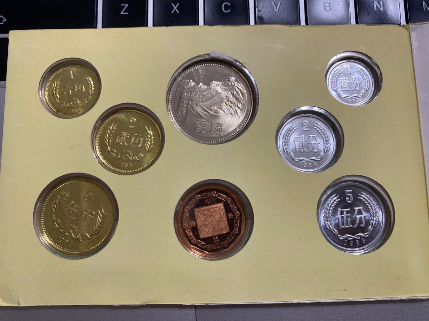 收藏联盟Quantum Auction 第196期拍卖 硬币精制币主打专场 1983年中国硬币 精制币套装