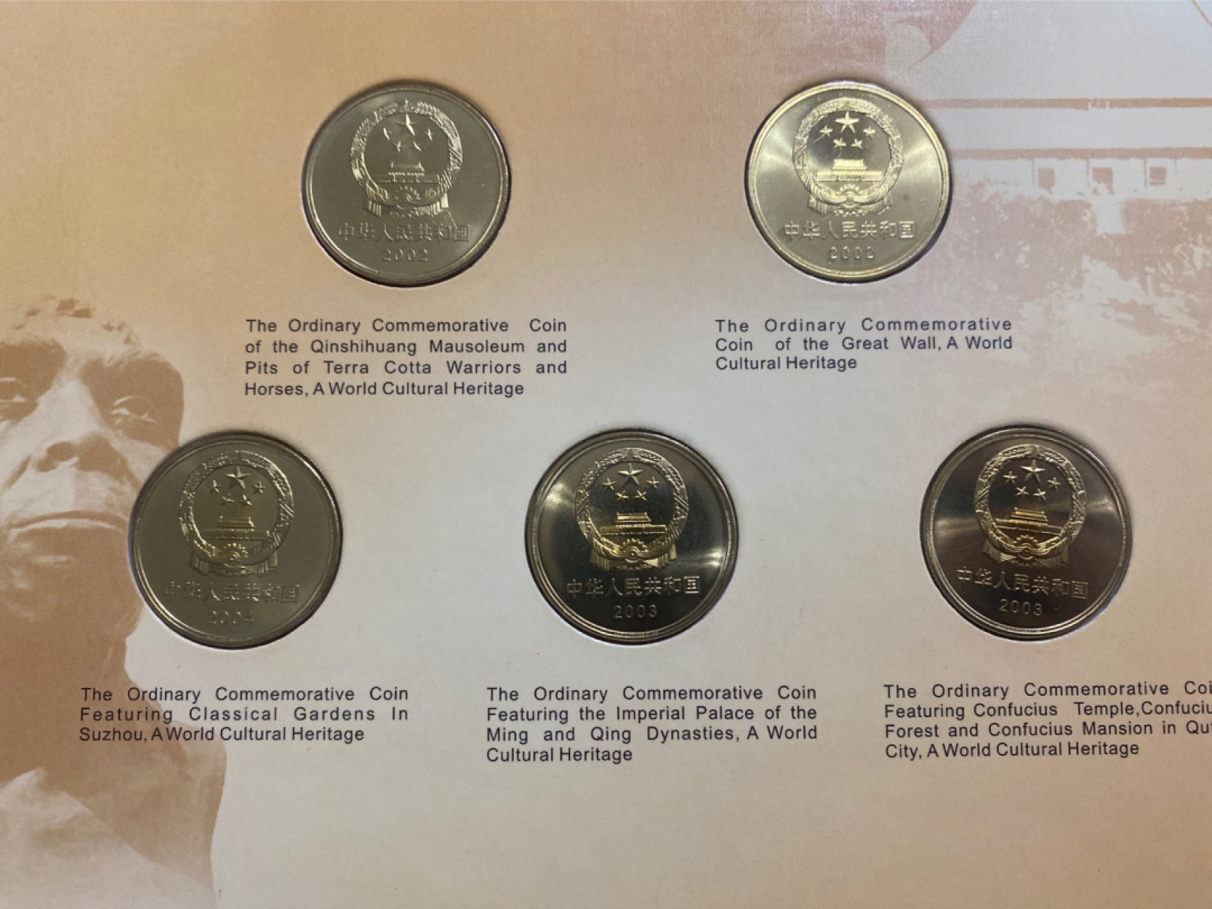 收藏联盟Quantum Auction 第196期拍卖 硬币精制币主打专场 世界文化遗产 全套纪念币套装