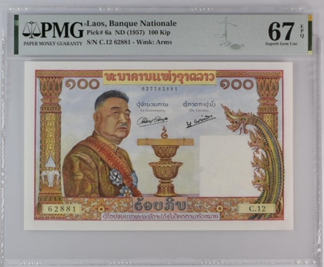 收藏联盟Quantum Auction 第195期拍卖(已更新) 老挝1957年100基普 PMG67 