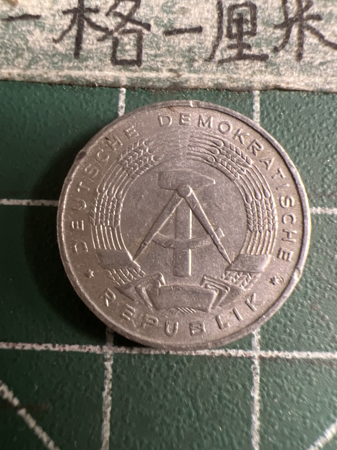 泡泡堂第107期  世界硬币邮票明信片专场（无押金，无佣金，捡漏，全场20包邮，偏远地区除外） 老一分