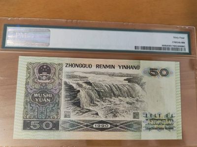 【华誉大咖】2142期拍卖 9050 金星绿波葫芦号狮子尾667777 PMG64, AP08667777