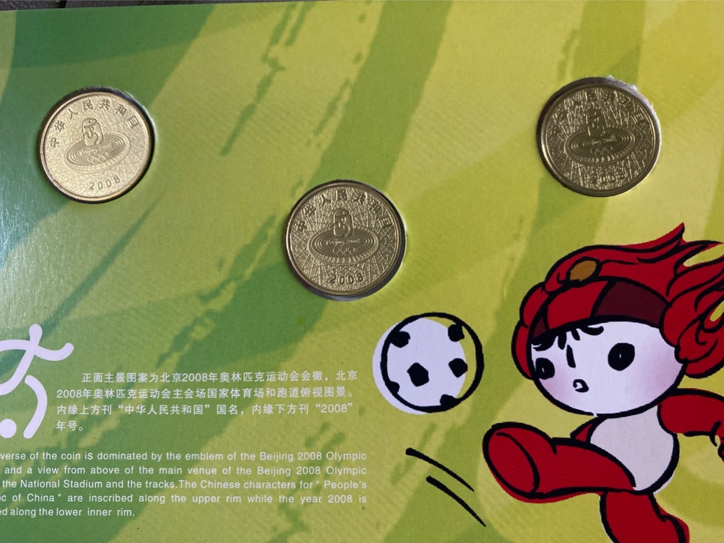 收藏联盟Quantum Auction 第196期拍卖 硬币精制币主打专场 奥运纪念币第三组普制 康银阁装帧