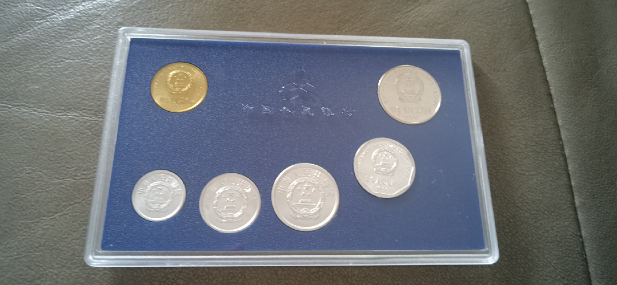 收藏联盟Quantum Auction 第196期拍卖 硬币精制币主打专场 1999年中国硬币套装