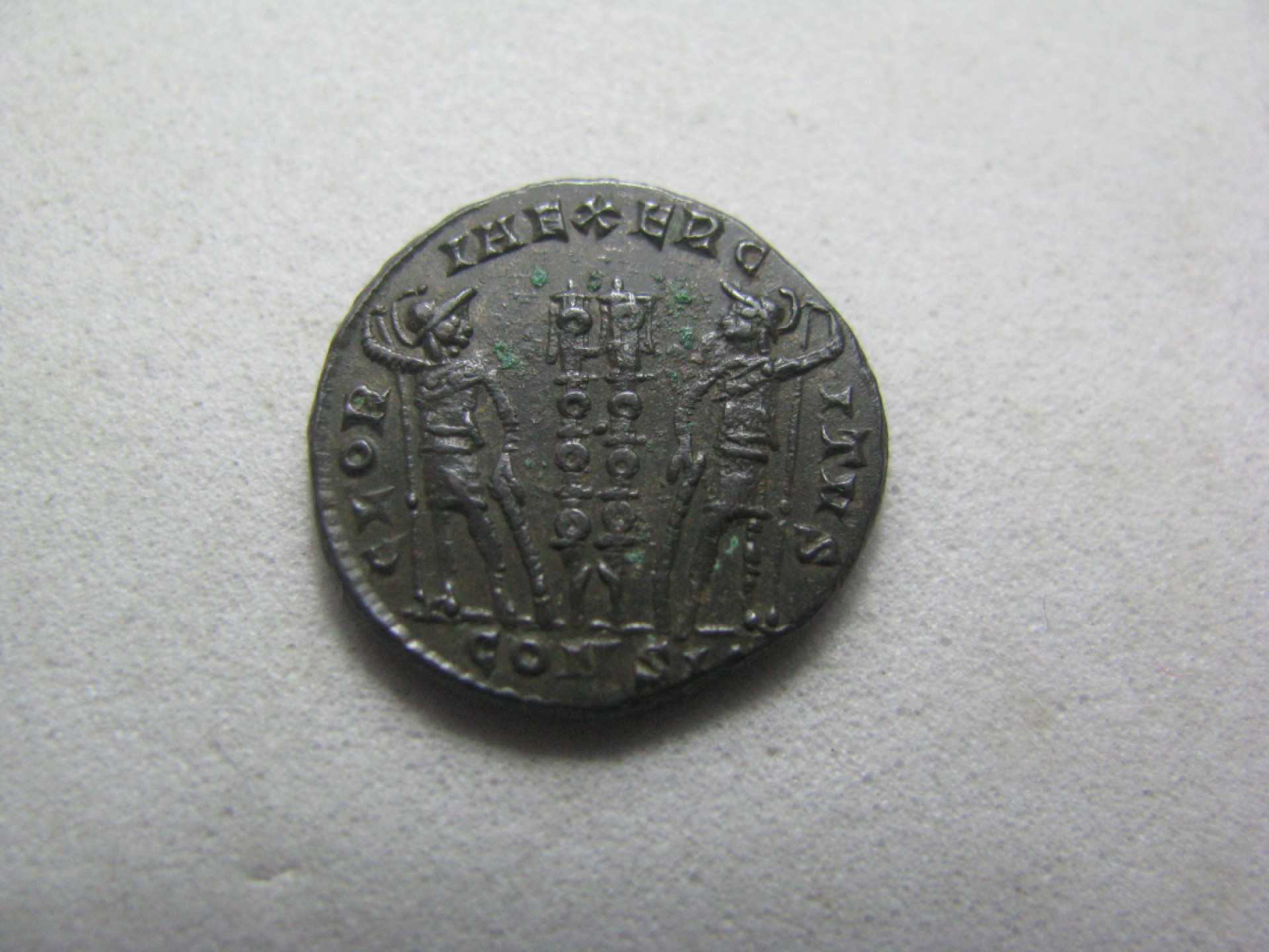 王之爱好～古希腊古罗马中亚丝路古币 君士坦提乌斯二世