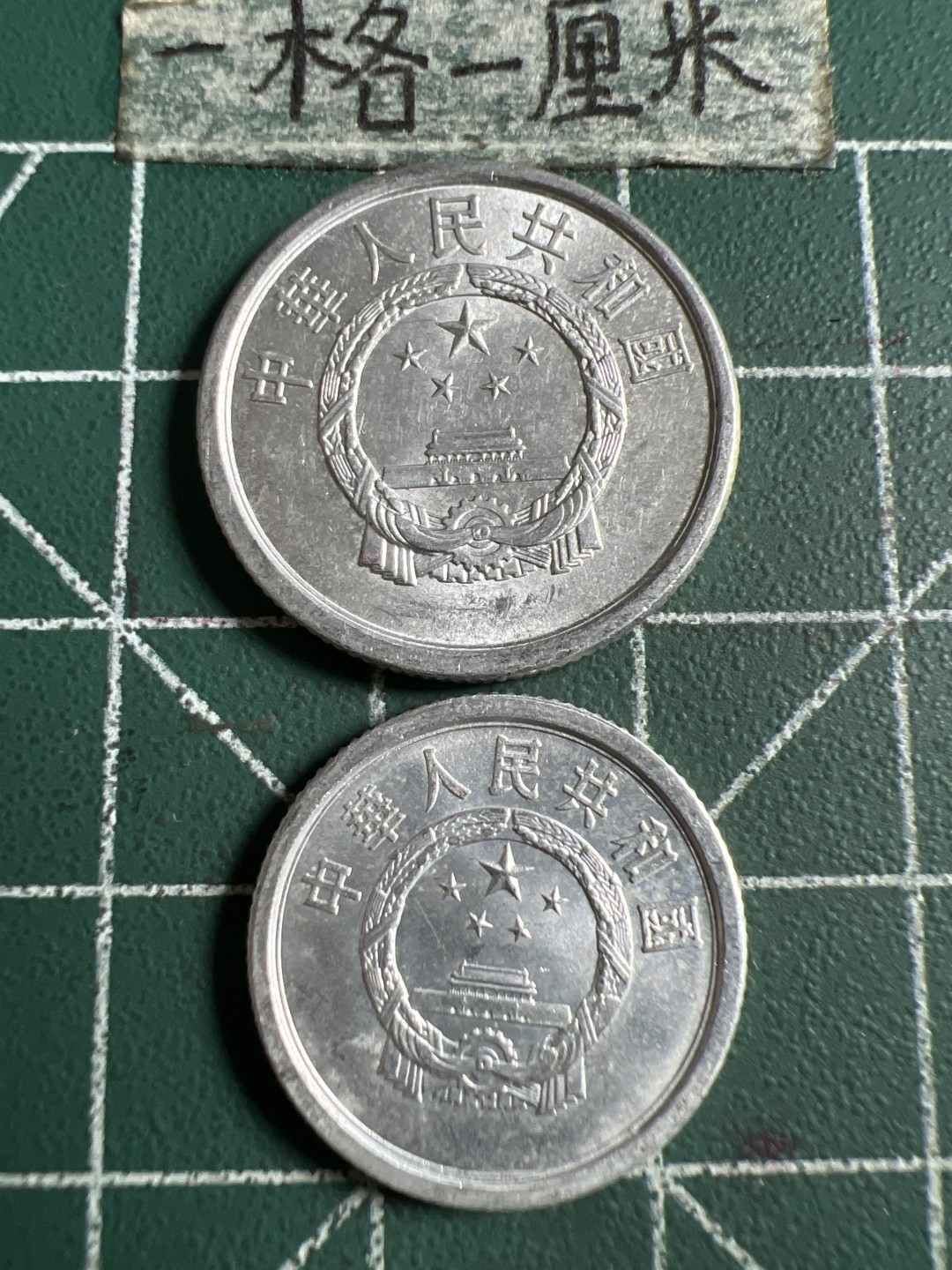 泡泡堂第106期  世界硬币邮票明信片专场（无押金，无佣金，捡漏，全场20包邮，偏远地区除外） 一分二分一对