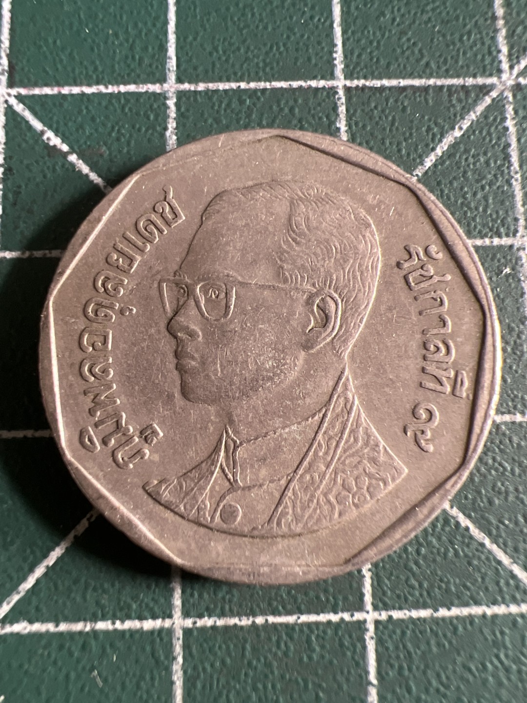 泡泡堂第101期  世界硬币邮票纪念章专场（无押金，无佣金，捡漏，全场20包邮，偏远地区除外） 泰国五铢