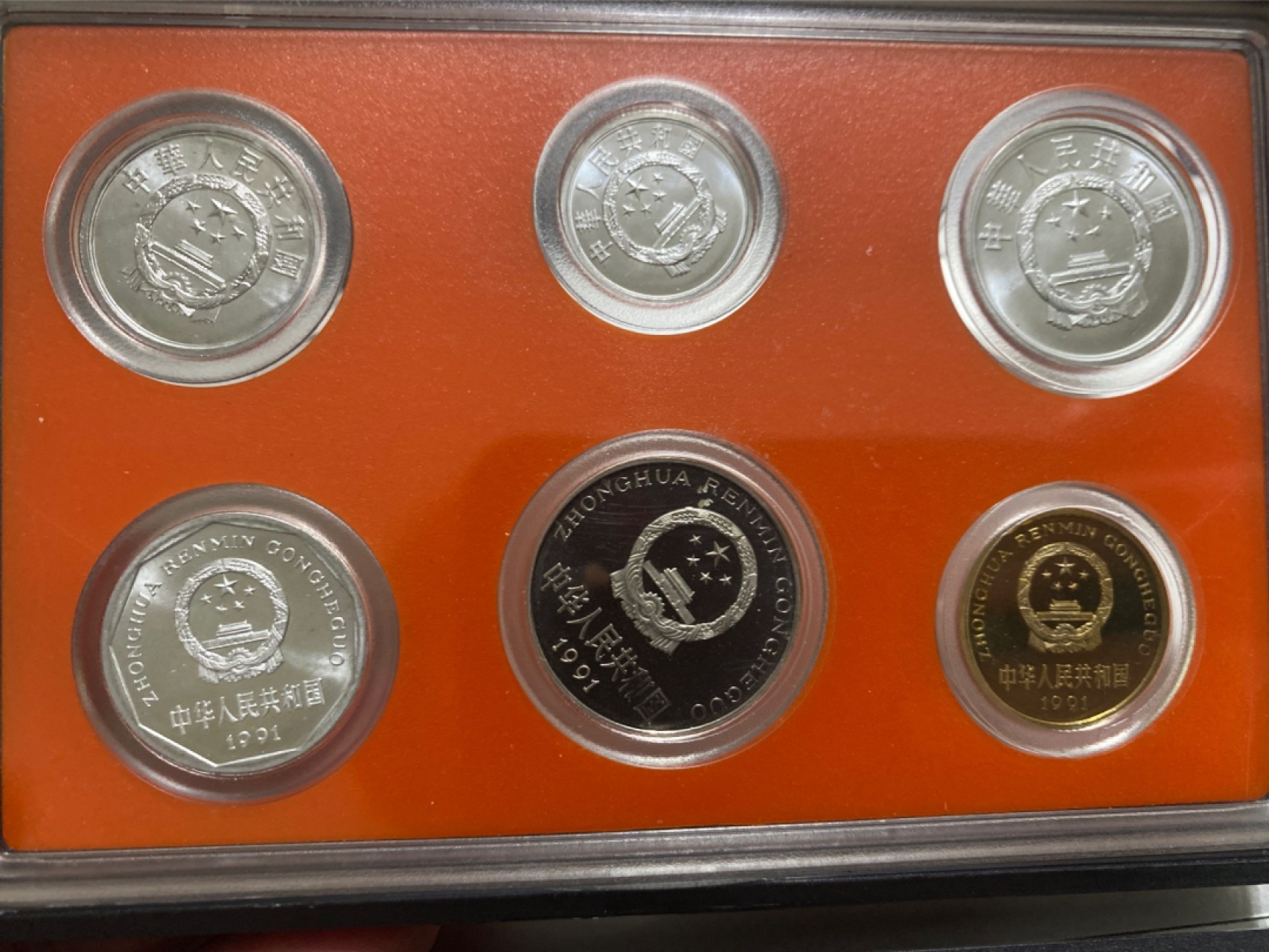 收藏联盟Quantum Auction 第196期拍卖 硬币精制币主打专场 1991年中国硬币精制币套装