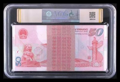 【华誉大咖】第3季度大拍语音直播 建国钞百连整刀 带对子身葫芦号 ACG67E J25511601-700