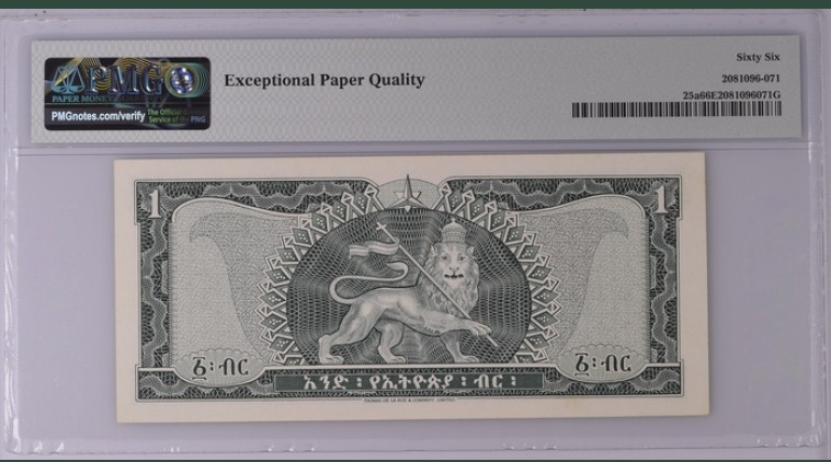收藏联盟Quantum Auction 第195期拍卖(已更新) 埃塞俄比亚1966年1元 PMG66 末代国王海尔塞拉西