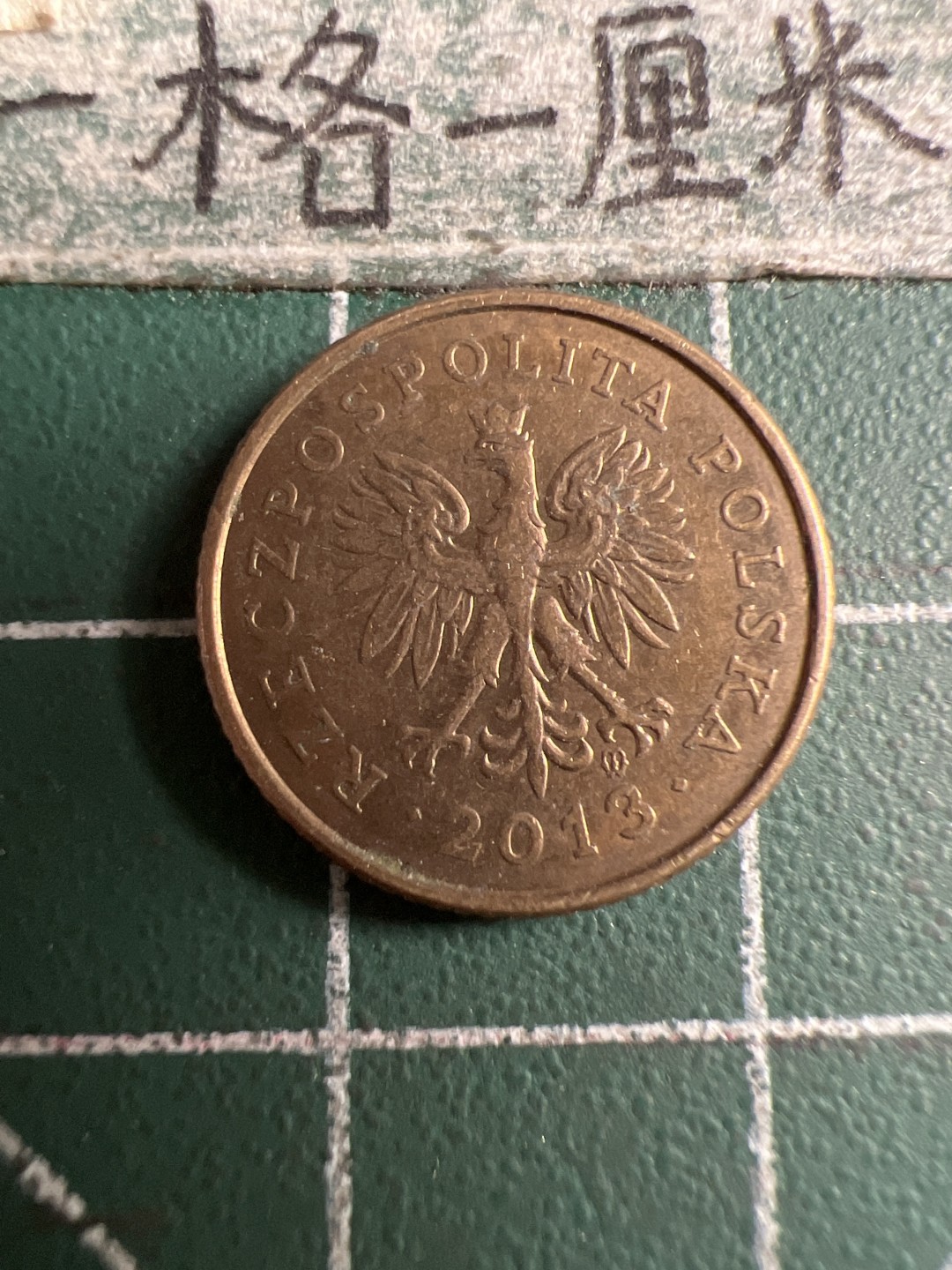 泡泡堂第106期  世界硬币邮票明信片专场（无押金，无佣金，捡漏，全场20包邮，偏远地区除外） 波兰一G