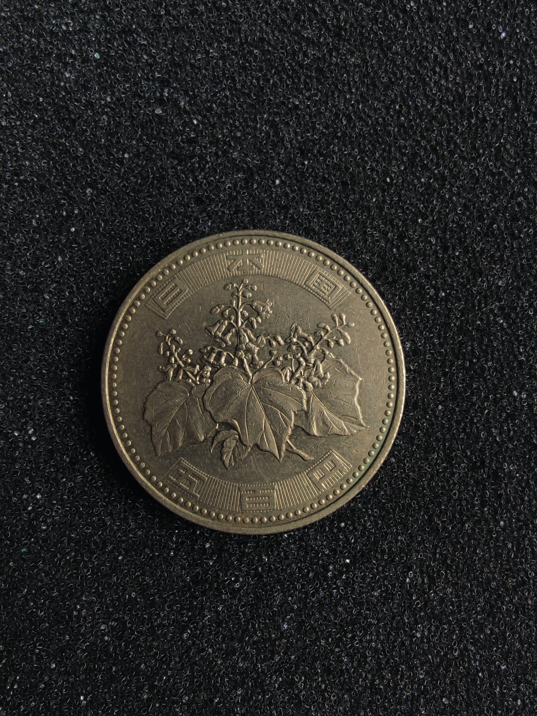 ♥一只鱼（世界钱币第一期） 日本500円