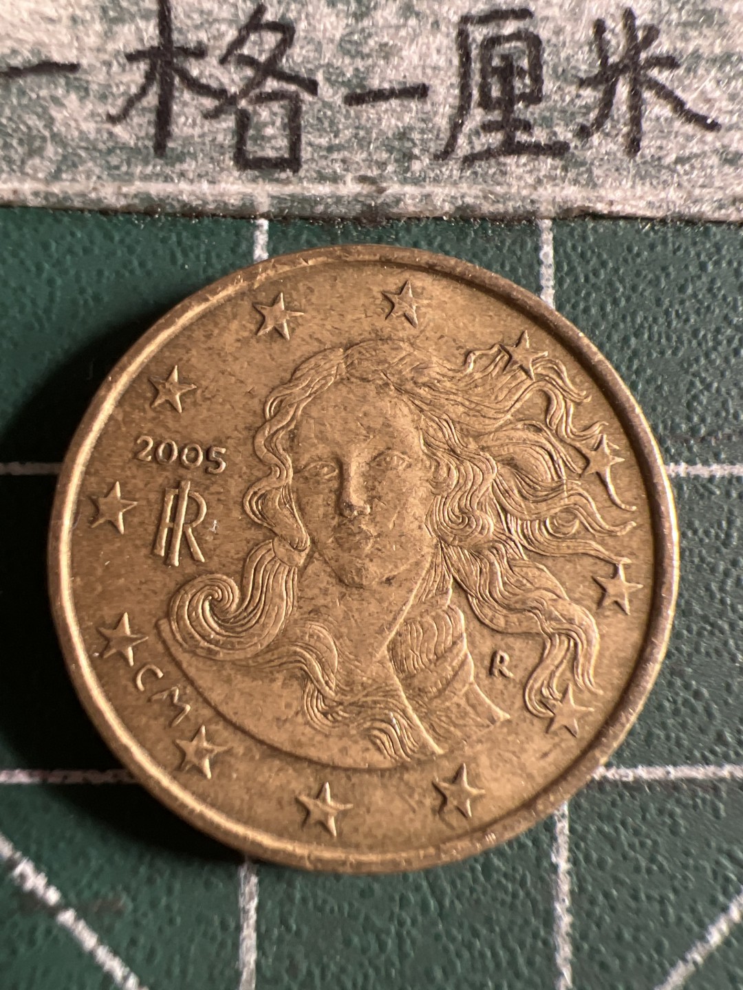 泡泡堂第105期  世界硬币明信片邮票专场（无押金，无佣金，捡漏，全场20包邮，偏远地区除外） 意大利十欧分