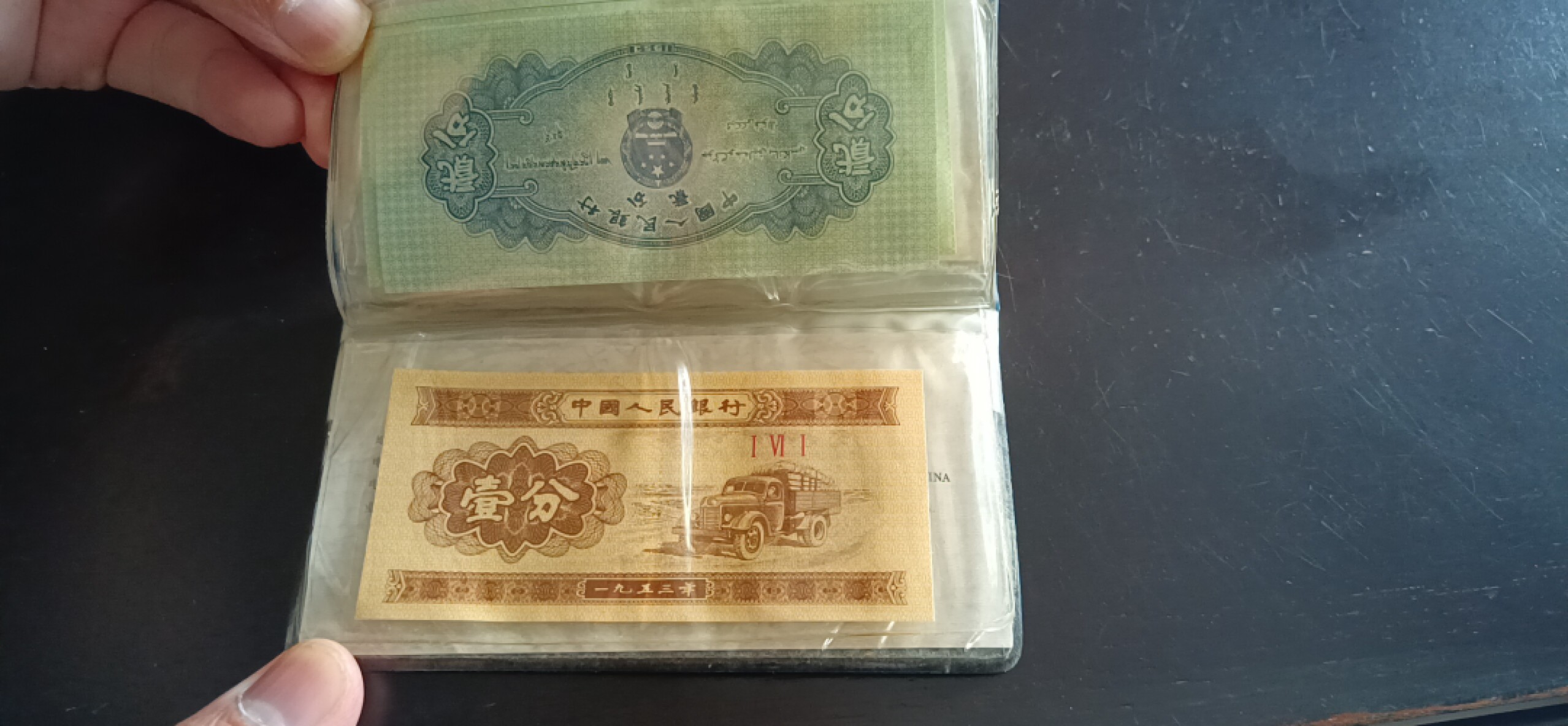 收藏联盟Quantum Auction 第196期拍卖 硬币精制币主打专场 三版分币纸币 人民银行装帧原包装 海外回流