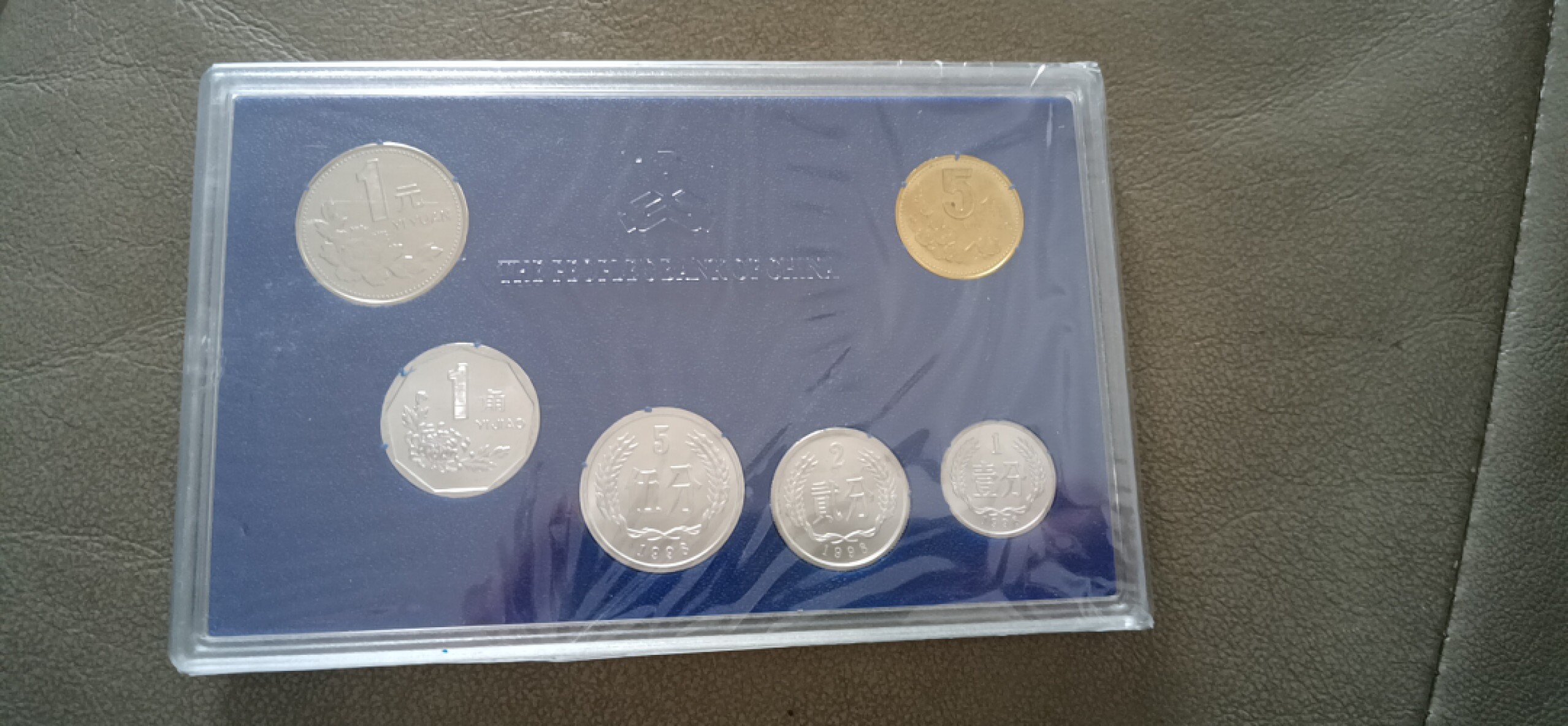 收藏联盟Quantum Auction 第196期拍卖 硬币精制币主打专场 1998年中国硬币套装