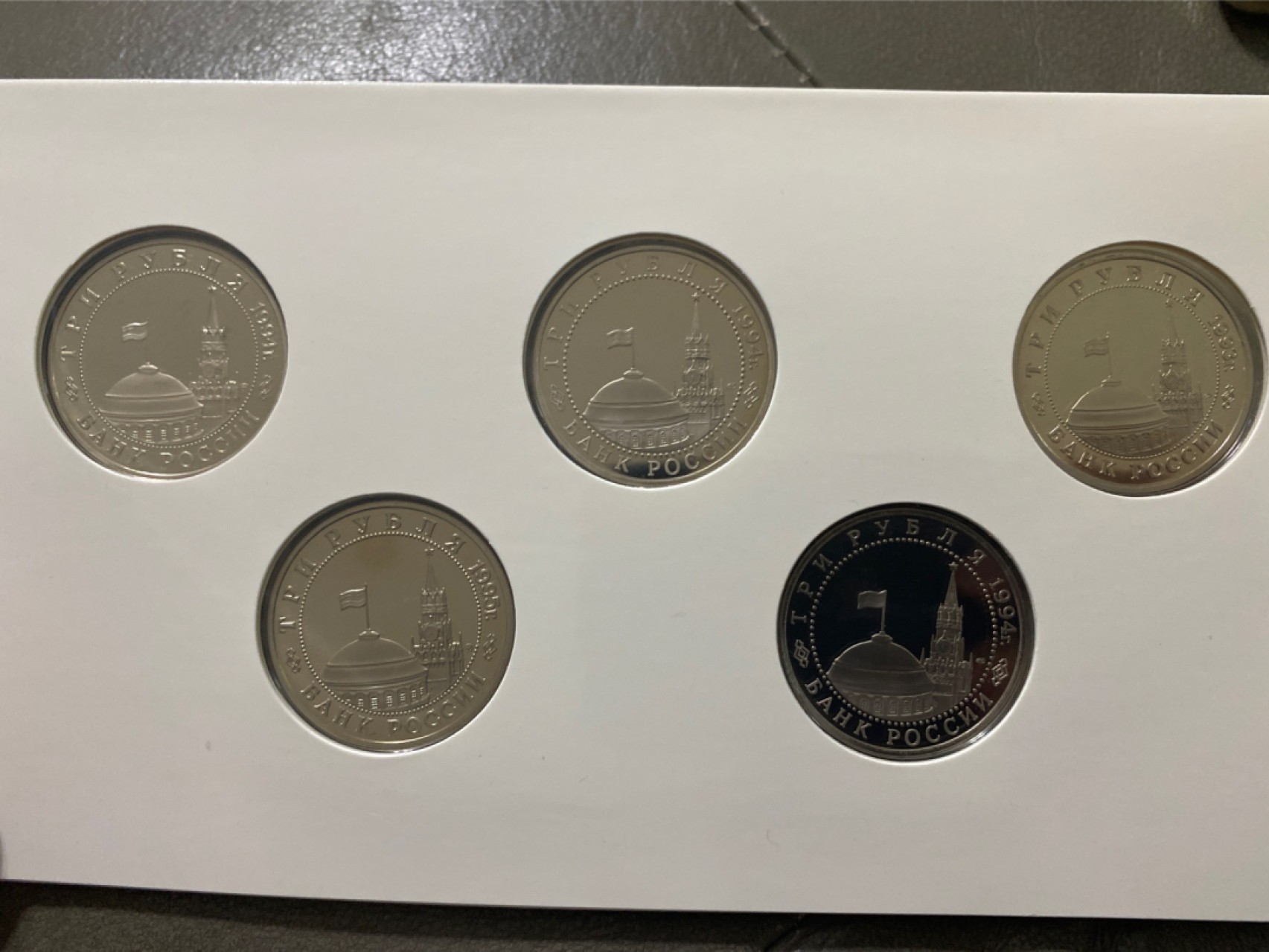 收藏联盟Quantum Auction 第196期拍卖 硬币精制币主打专场 俄罗斯二战纪念币 10枚 卡币装（1）