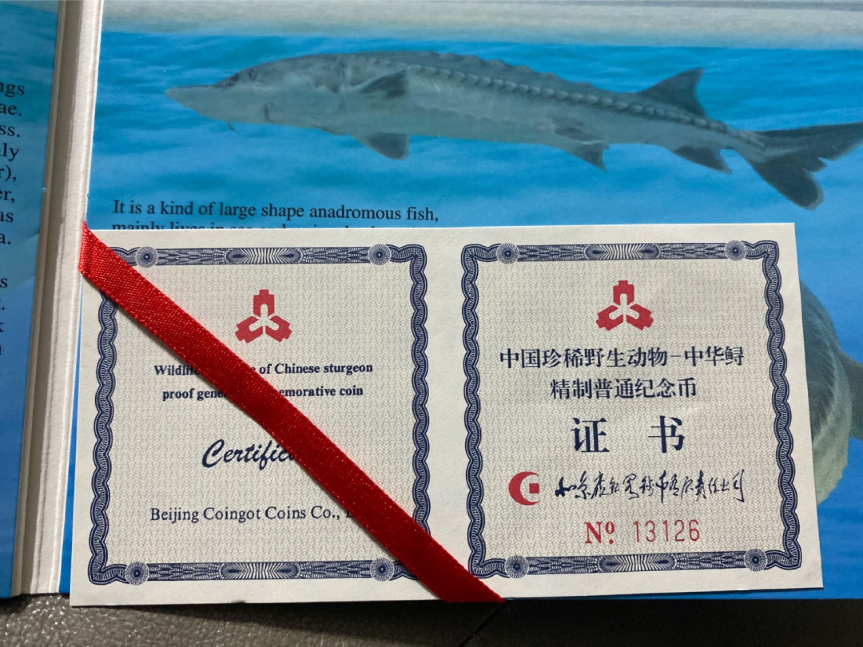 收藏联盟Quantum Auction 第196期拍卖 硬币精制币主打专场 中国珍稀野生动物 中华鲟 精制纪念币 康银阁装帧