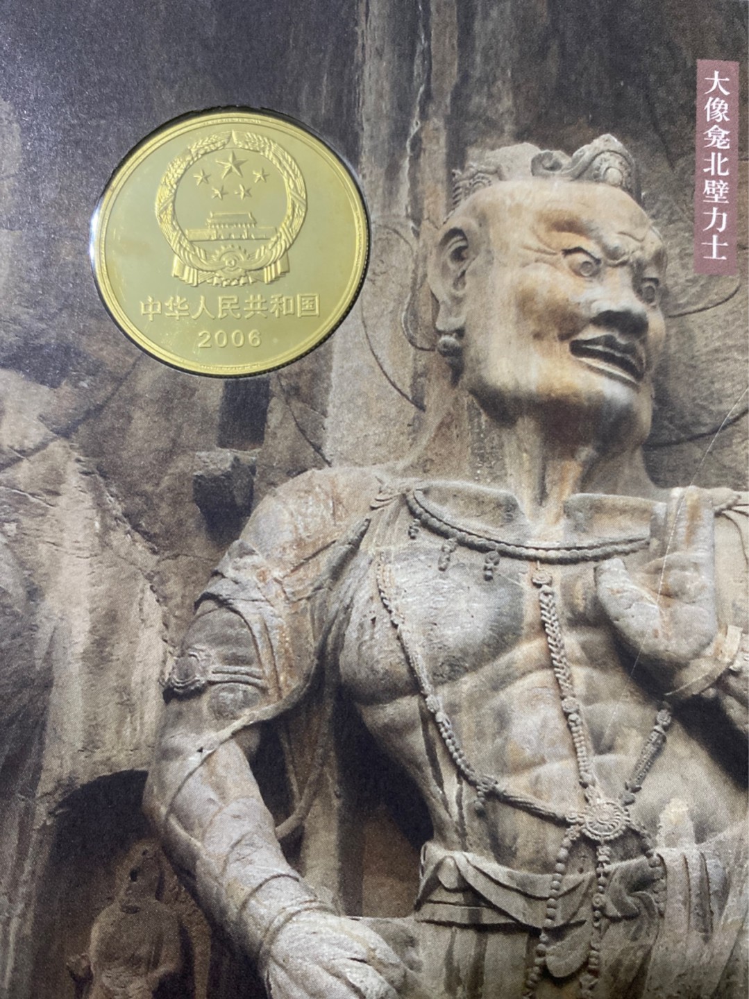 收藏联盟Quantum Auction 第196期拍卖 硬币精制币主打专场