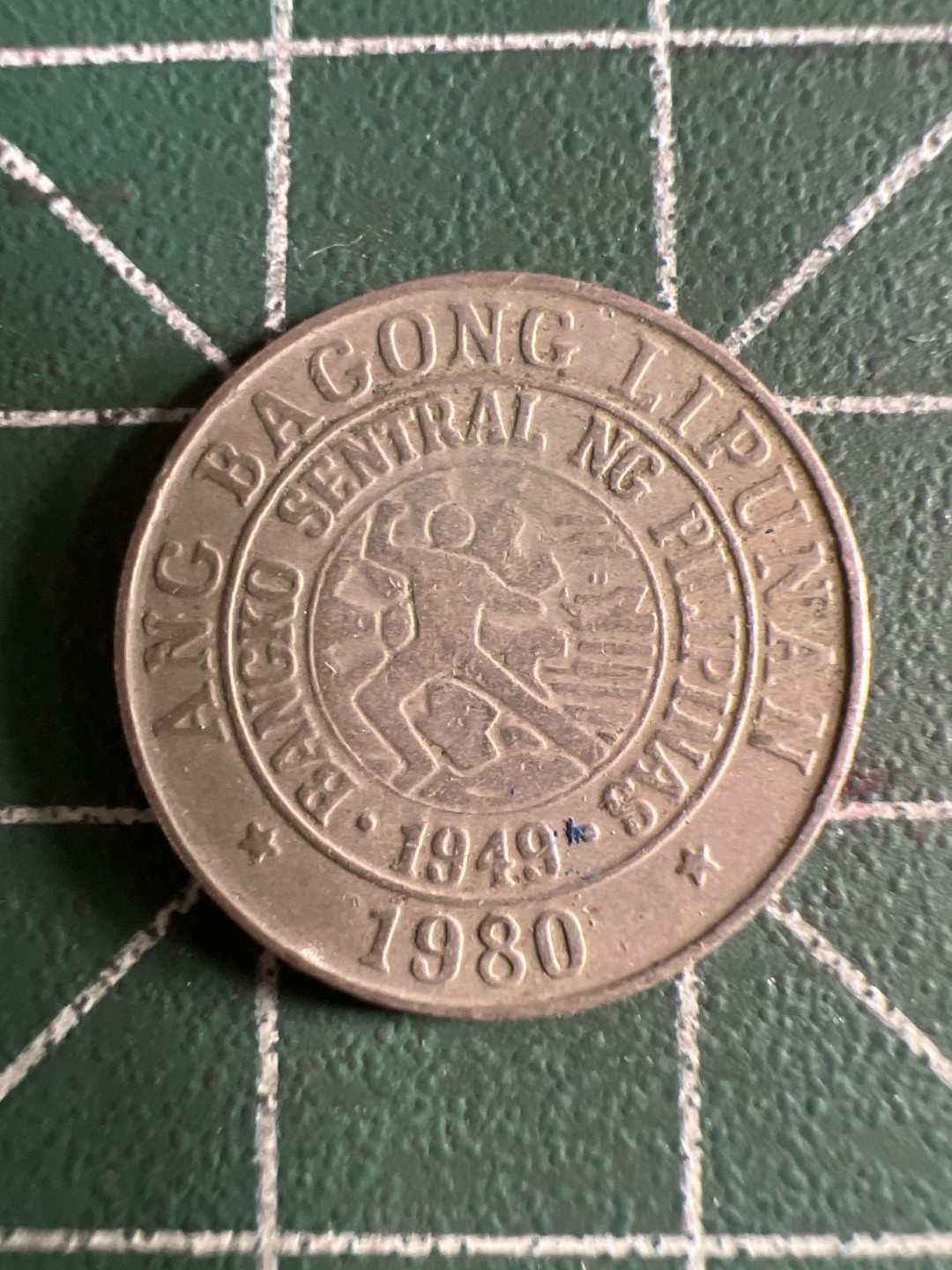 泡泡堂第101期  世界硬币邮票纪念章专场（无押金，无佣金，捡漏，全场20包邮，偏远地区除外） 菲律宾十分