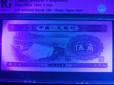 【华誉大咖】2142期拍卖 浅水坝pmg66、全程无47、双尾88、经典壳、大尺寸 128-6533588