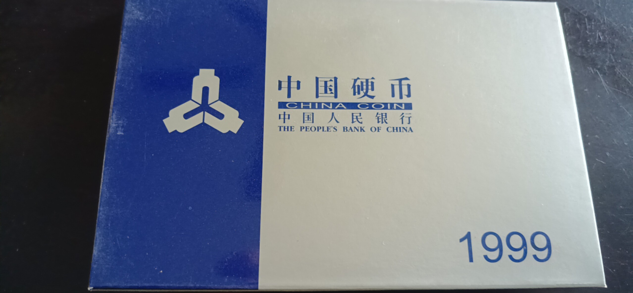 收藏联盟Quantum Auction 第196期拍卖 硬币精制币主打专场 1999年中国硬币套装