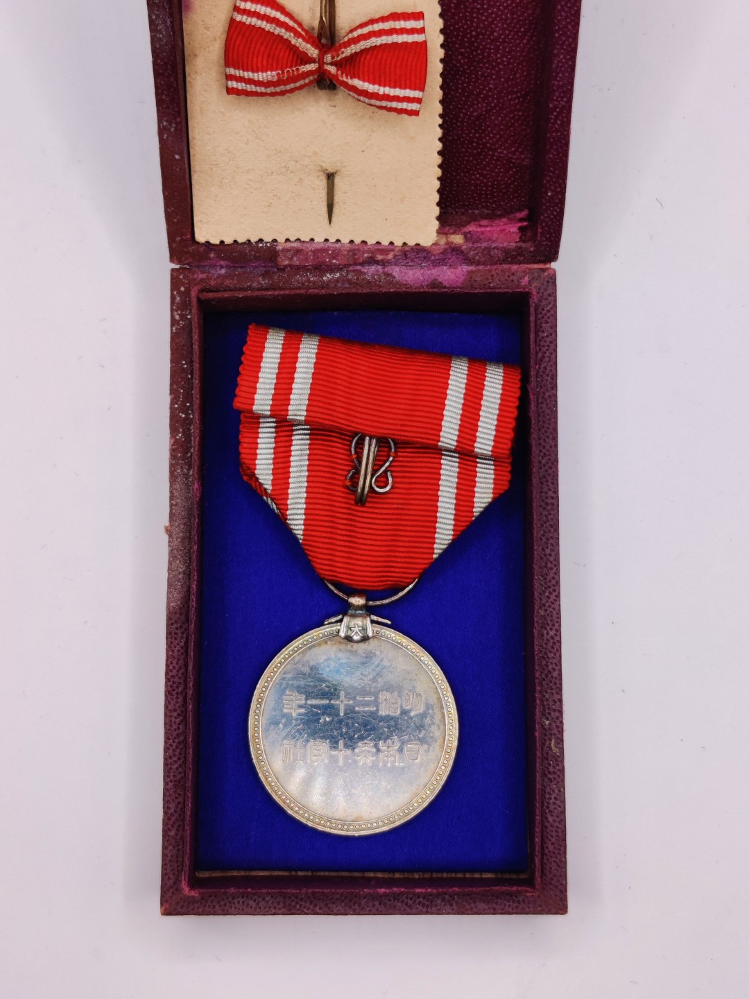 全场0元起拍 第三期 咸鱼国勋章拍卖专场 10月2日下午6：00开始 日本赤十字社员章 带盒略 银制