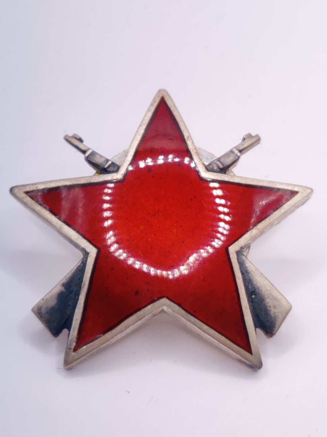 全场0元起拍 第三期 咸鱼国勋章拍卖专场 10月2日下午6：00开始 南斯拉夫三级游击队勋章 