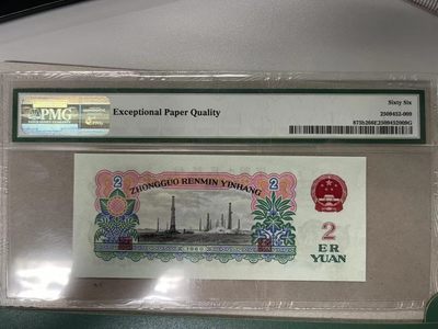 【华誉大咖】第3季度大拍语音直播 古币车工PMG66E，024-9632168