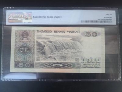 【华誉大咖】第3季度大拍语音直播 pMG66E9050狮子号无四七2222 BP61562222