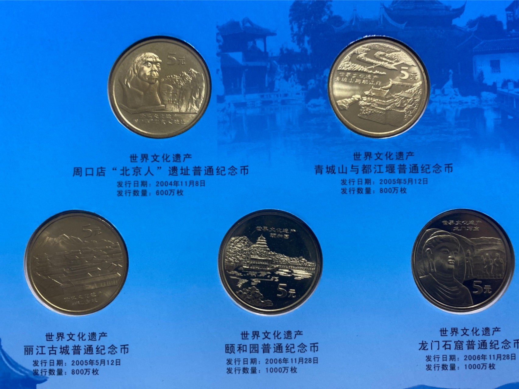 收藏联盟Quantum Auction 第196期拍卖 硬币精制币主打专场