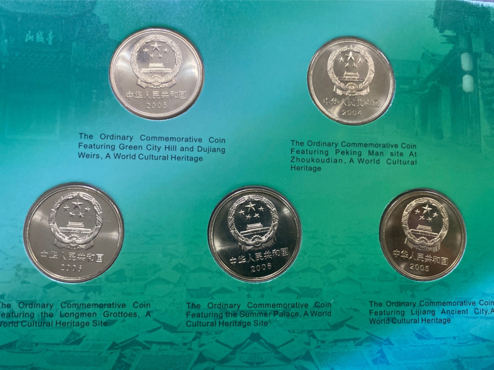 收藏联盟Quantum Auction 第196期拍卖 硬币精制币主打专场