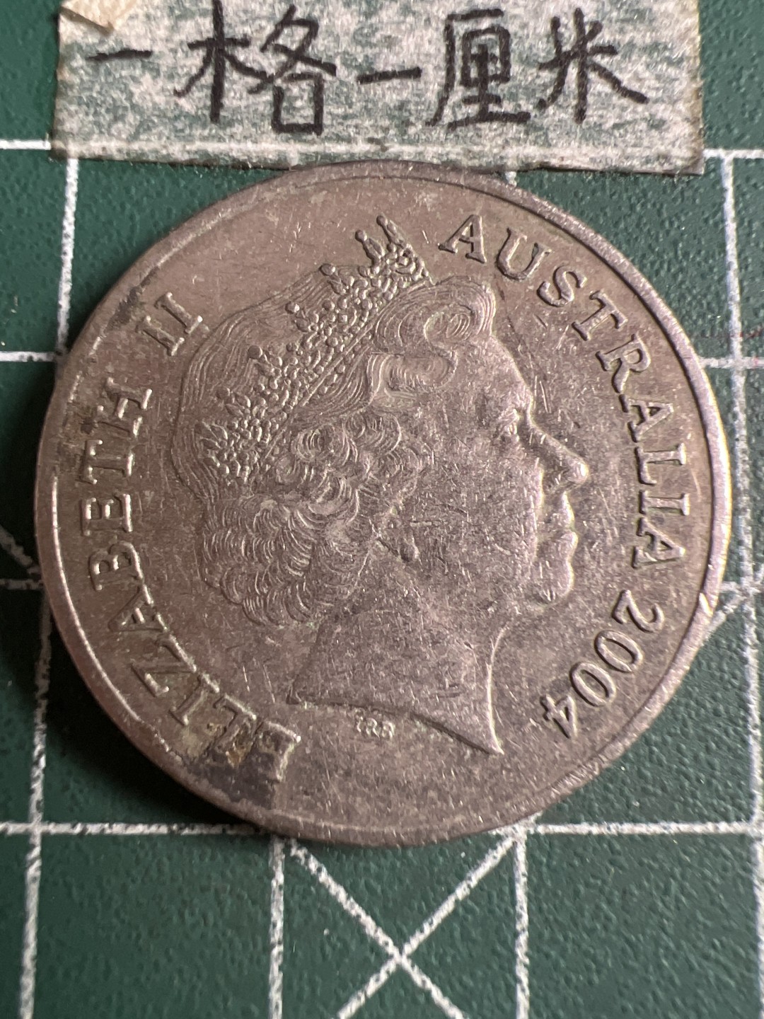 泡泡堂第158期  世界硬币邮票专场（无押金，无佣金，捡漏，全场20包邮，偏远地区除外） 澳洲大二十